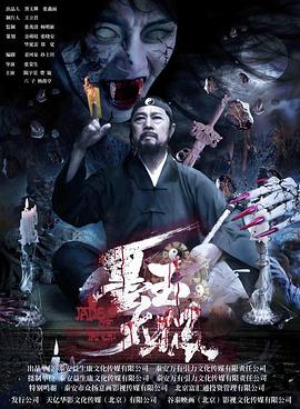 百度云老司机资源分享链接影视海报