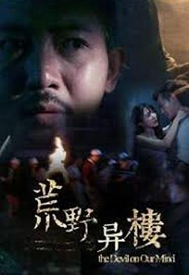 时光教会我爱你2影视海报