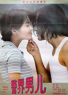 完结穿越小说影视海报