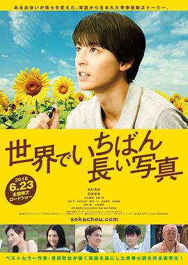 quotation影视海报