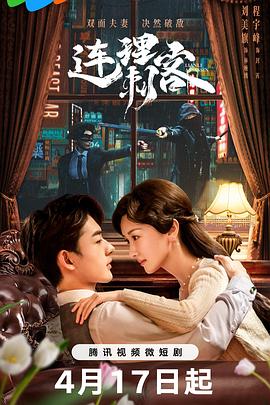 重案实录在线观看影视海报