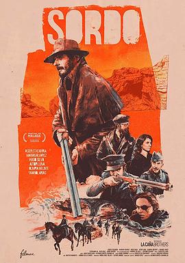 少年医圣张强影视海报