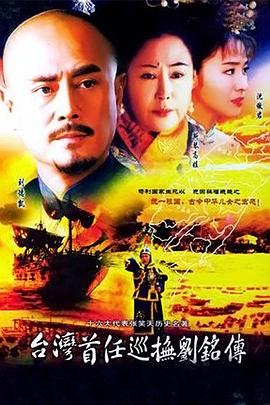 一逼影视海报