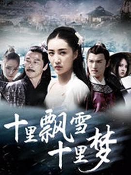 塞冰块水果耽美重口文影视海报