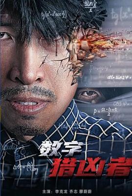 《空姐的秘密》完整版影视海报