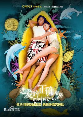 海贼王在线观看全集免费影视海报