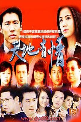 北极星电影影视海报