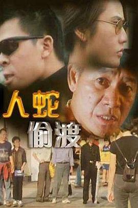 午夜最大胆的艺术照影视海报