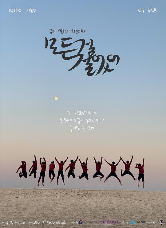 解开美女胸衣2破解版影视海报