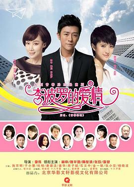 霍元甲之冲出江湖影视海报