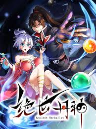 回到明朝当王爷有声小说影视海报