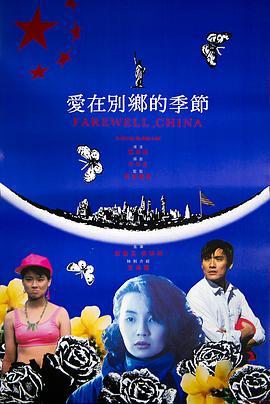 杏8论坛影视海报