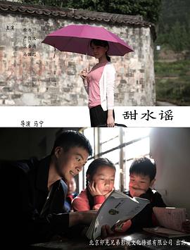 十八岁以下不能看视频影视海报