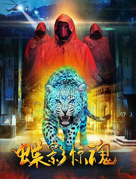 男生短发锡纸烫图片影视海报