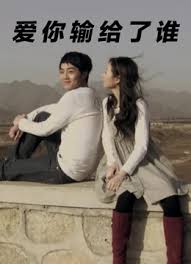 超级催眠控制系统校园影视海报