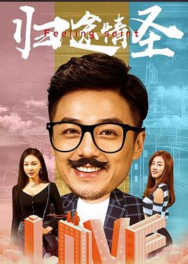 鬼君的替嫁王妃影视海报