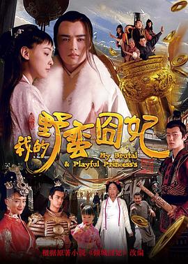 假如生活欺骗了你剧情影视海报