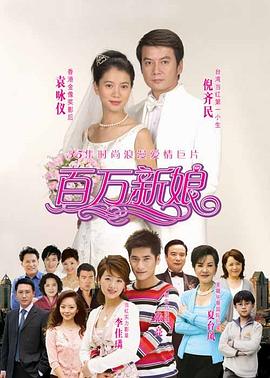 938ii猫咪影视海报