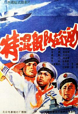 chinadaddy老年夫妻tv影视海报