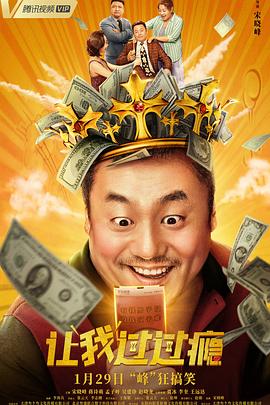 产后母乳刺激在线影视海报