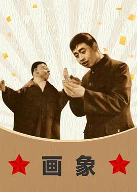 抖音美好奇妙夜影视海报