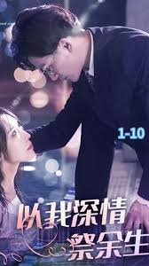 电影黑三角影视海报