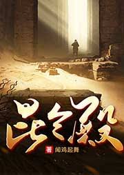 一条狗的使命2完整版影视海报