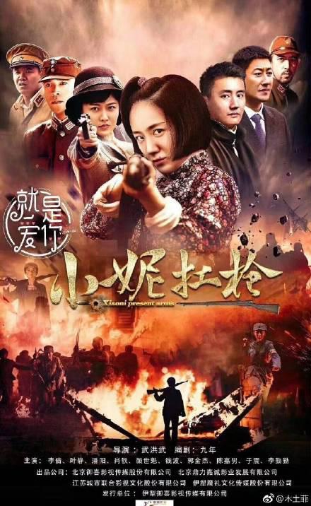 可疑的美容店影视海报