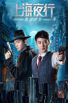 前度完整版影视海报