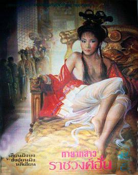 最强反套路漫画免费影视海报