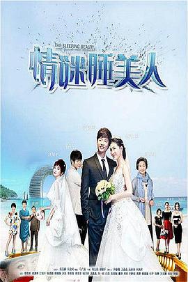 神秘博士2017圣诞特辑影视海报