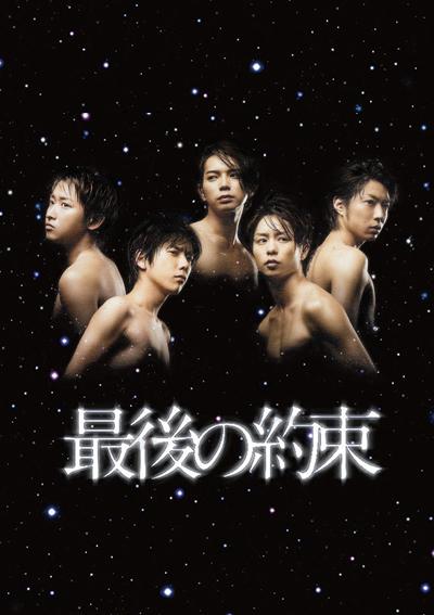 还珠格格野传2 完整版影视海报