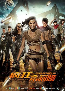 我的战争电影免费影视海报