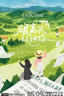 顺娘 电视剧影视海报