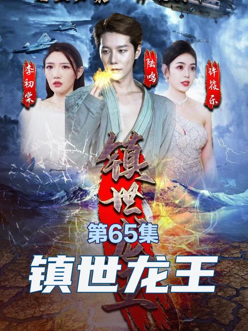 日本贞子吓死多少人影视海报