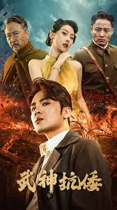 人间失格下载影视海报