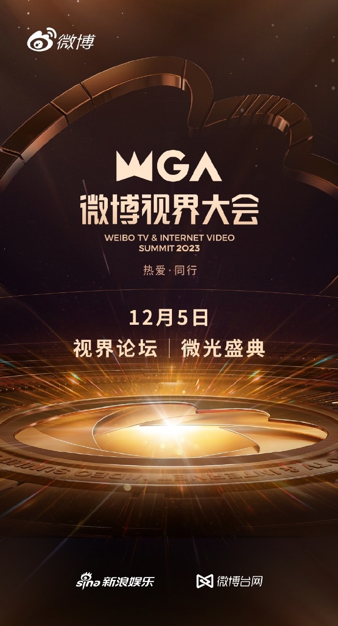 角斗士在线观看影视海报