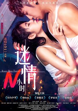 妈妈去哪儿影视海报