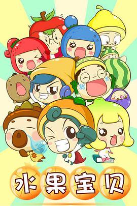 约定的梦幻岛动漫免费观看影视海报