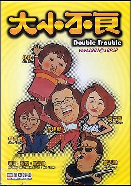 少女漫画之电车的绝对诱惑影视海报