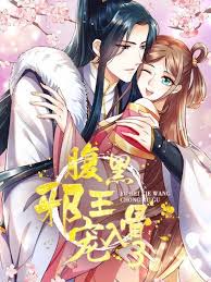 英雄远征在线观看影视海报