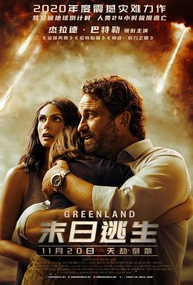 燕双鹰电视剧大全影视海报