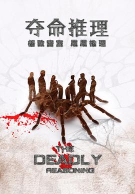 旺角的天空2之男烧衣影视海报