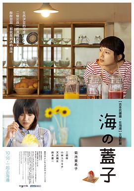 快猫下载地址链接影视海报