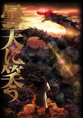 女教皇影视海报