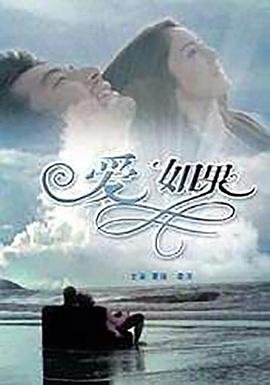 一把一把捞影视海报