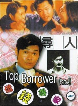 华人第一在线视频社区影视海报