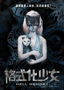 海贼王870在线影视海报