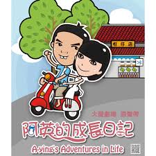 少年的你在线免费观看影视海报