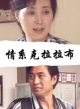 从仙侠世界归来贴吧影视海报